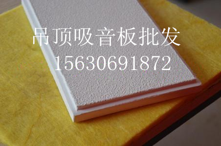 江蘇供應(yīng)空調(diào)壓制板玻璃棉批發(fā)7500元/噸