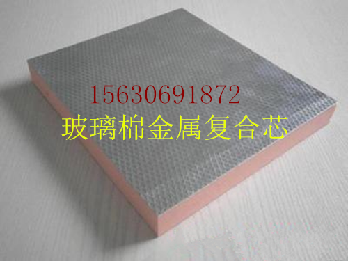 隔音保溫壓制板玻璃棉8500一噸