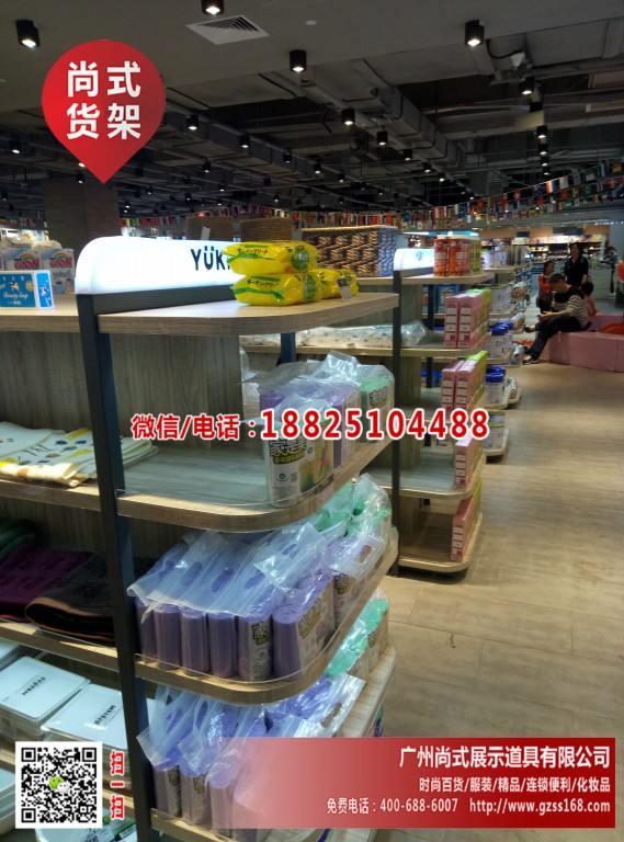 名創(chuàng)優(yōu)品新款貨架 名創(chuàng)貨架置物架 名創(chuàng)優(yōu)品貨架市場  名創(chuàng)優(yōu)品新款貨架