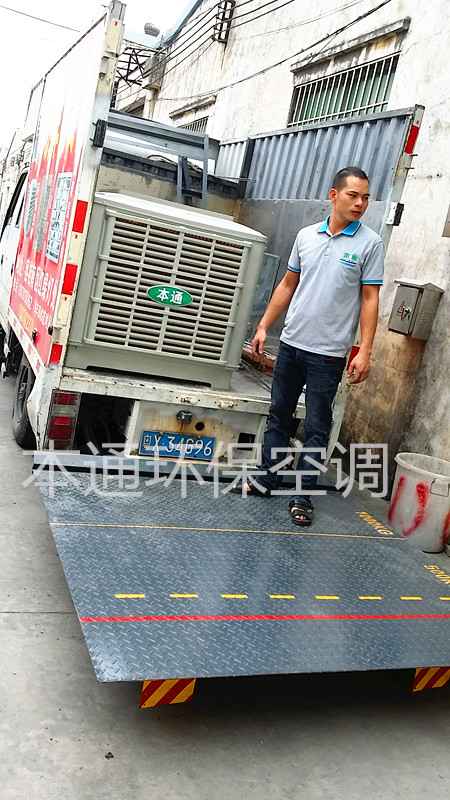中山車間降溫佛山廠房降溫