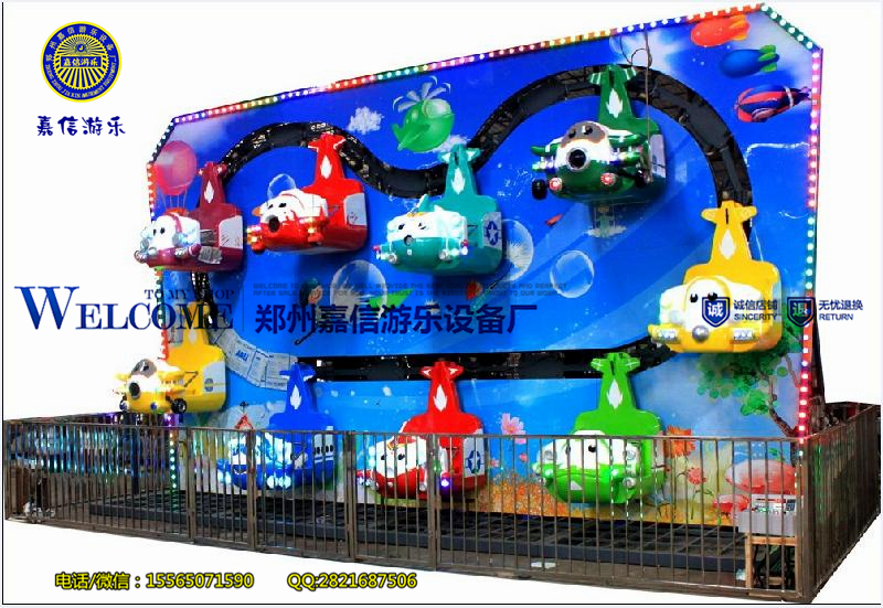 嘉信游樂兒童游樂設備快樂天空 嘉信游樂兒童游樂設備快樂天空熱銷
