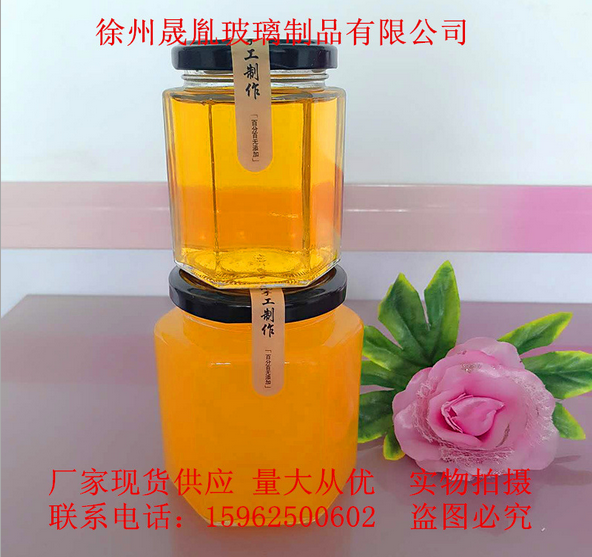 蜂蜜玻璃瓶蜂蜜包裝玻璃瓶六角瓶批發(fā)蜂蜜玻璃罐廠家直銷