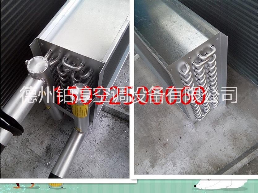 實惠的表冷器_*的表冷器哪里