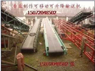 供應(yīng)移動式皮帶機  升降皮帶機  移動式皮帶機  升降皮帶機價格 武漢移動升降皮帶機 武漢移動升降皮帶機皮帶硫化粘接