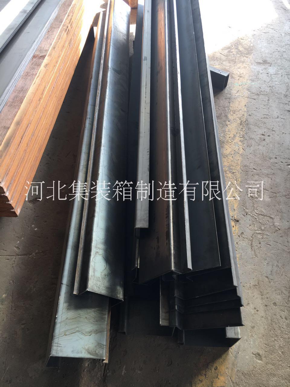 集裝箱瓦楞板活動房角柱 可定制 角柱 集裝箱廠家