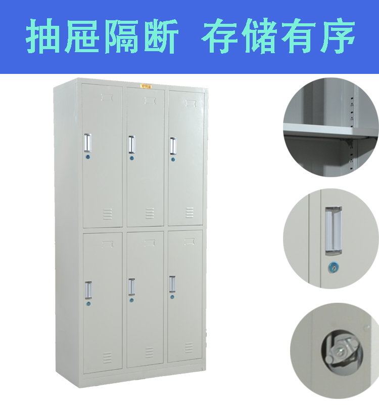 文件柜價(jià)格 文件柜聯(lián)系電話 文件柜供應(yīng)商  武漢文件柜鐵皮柜更衣儲(chǔ)物柜