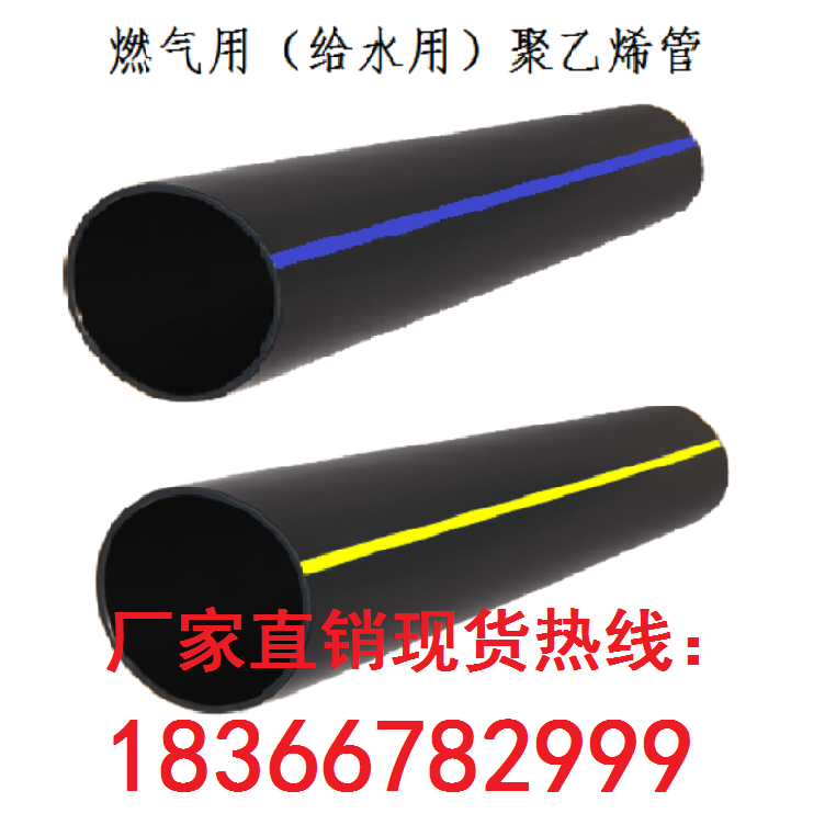 孔網(wǎng)鋼帶聚乙烯管 PE管 鋼絲管