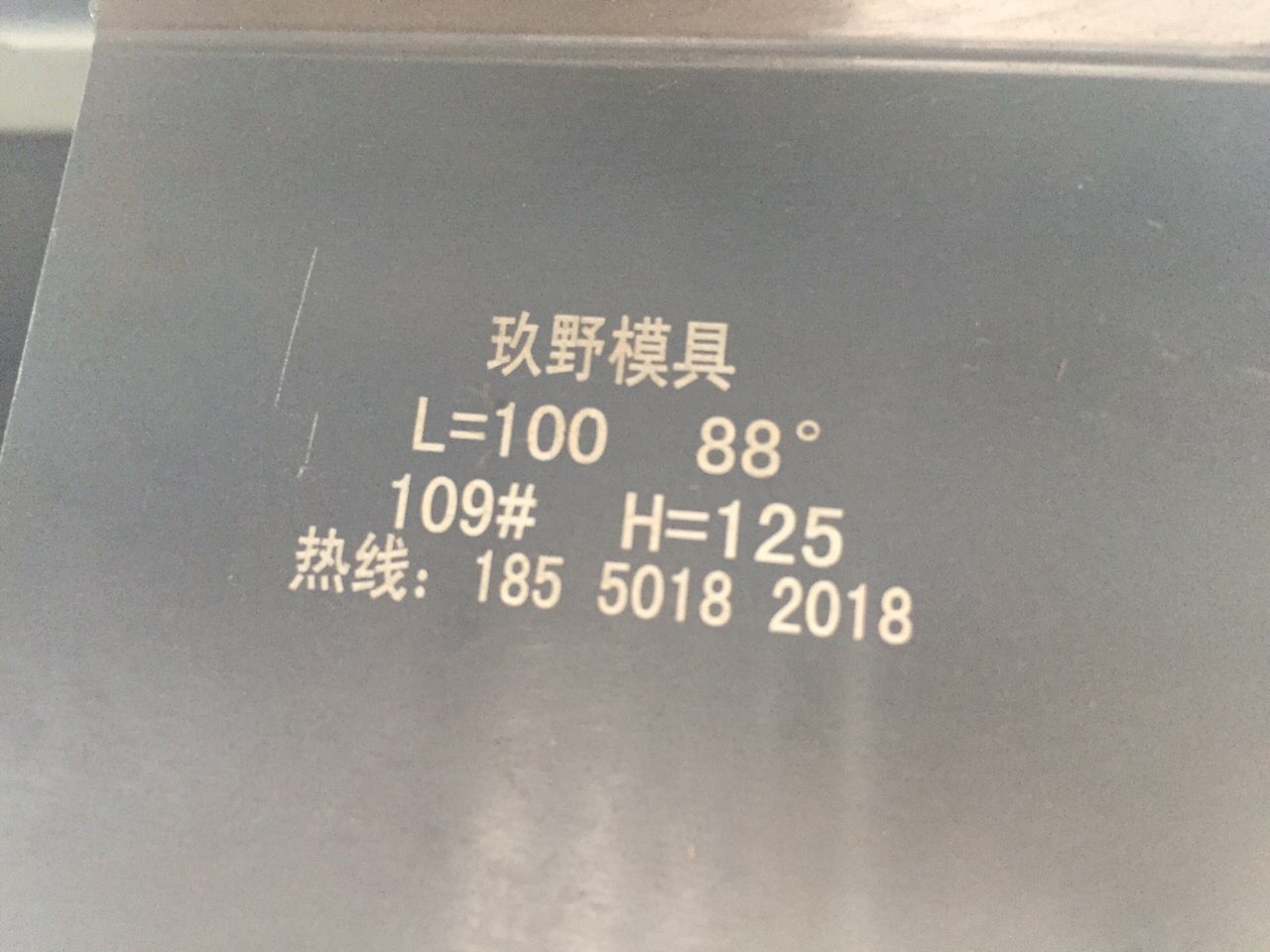蘇州玖野折彎機(jī)數(shù)控折彎機(jī)模具折彎機(jī)板材折彎