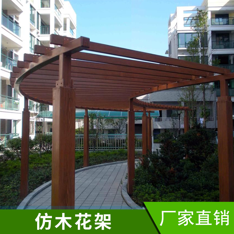 太行恒通園林古建仿木花架園林景觀綠化設(shè)施水泥仿木紋廊架定制