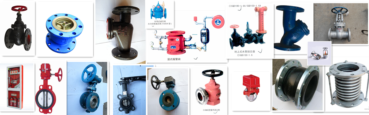 臨沂消防器材臨沂消防器材廠家臨沂消防器材批發(fā)臨沂消防器材價(jià)格