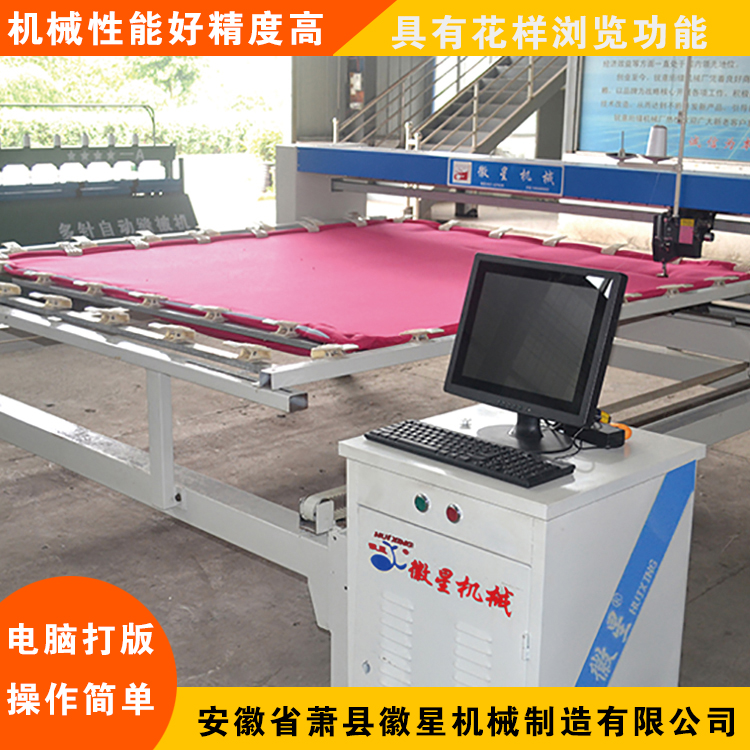 多功能單針絎縫機(jī)多少錢一臺(tái)