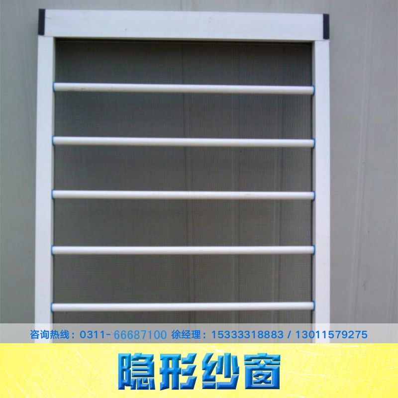 供應(yīng)隱形紗窗生產(chǎn)廠家，隱形紗窗批發(fā)，隱形紗窗質(zhì)量，隱形紗窗顏色