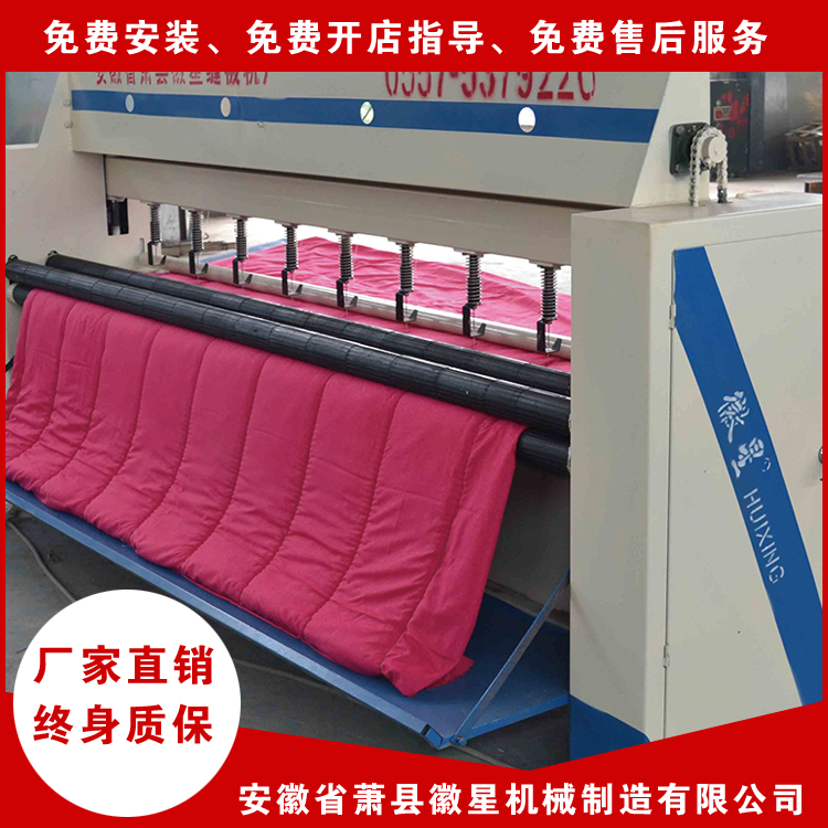 全自動多針直線縫被機生產(chǎn)廠家