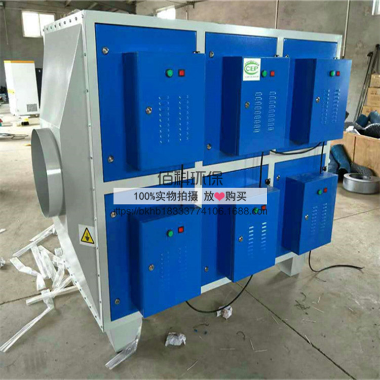 供應等離子廢氣凈化器生產廠家 供應等離子工業(yè)除煙凈化器生產廠家