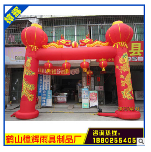 充氣廣告拱門廠家 充氣廣告拱門批發(fā) 充氣廣告拱門價(jià)格 充氣拱門