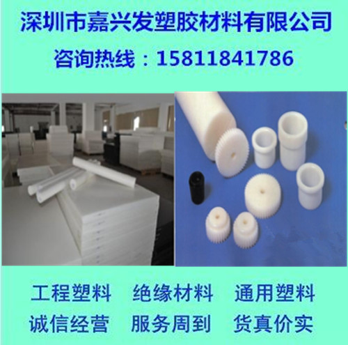 云母板生產(chǎn)廠家*云母板*云母板生