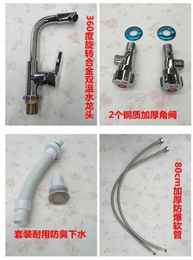 臉盆龍頭供應(yīng)商 臉盆龍頭廠家直銷 臉盆龍頭采購網(wǎng) 臉盆龍頭價(jià)格