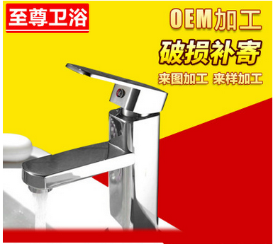 臉盆龍頭供應(yīng)商 臉盆龍頭廠家直銷 臉盆龍頭采購網(wǎng) 臉盆龍頭價(jià)格