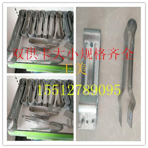山東臨清縣大棚鍍鋅卡槽卡簧價格咨詢15512789095
