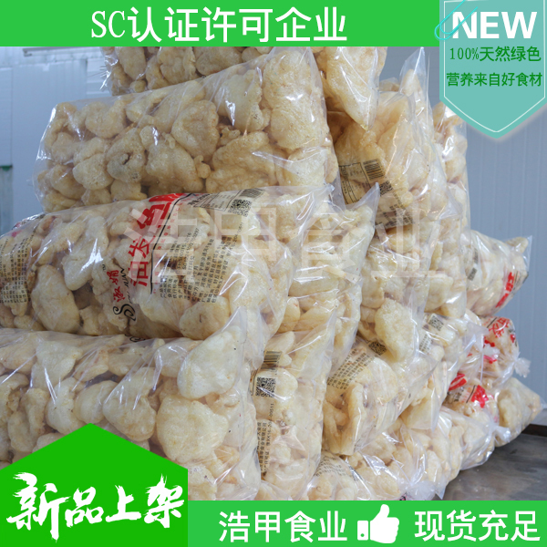 浩甲食業(yè)優(yōu)質油發(fā)魚肚生產廠家