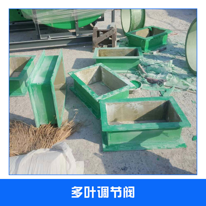 多葉調(diào)節(jié)閥圓形止回閥碳鋼風(fēng)量調(diào)節(jié)閥密閉閥廠家直銷