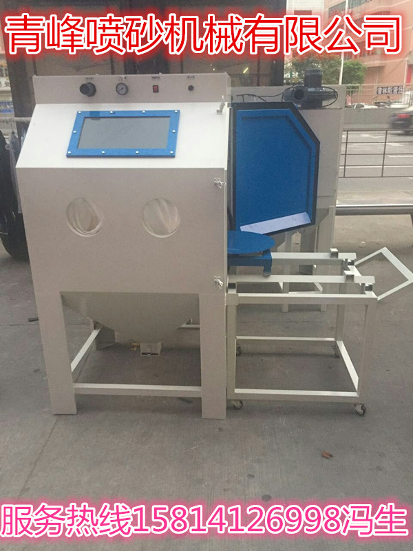 *直銷手動(dòng)箱式噴砂機(jī)