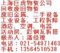 收購(gòu)發(fā)電機(jī)組 二手發(fā)電機(jī)組回收 回收電力設(shè)備 工業(yè)設(shè)備回收