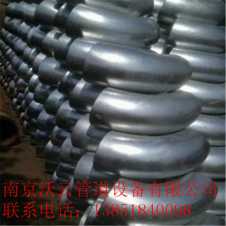 供應(yīng)90度無(wú)縫碳鋼彎頭 *彎頭 無(wú)縫沖壓彎頭 45度彎頭