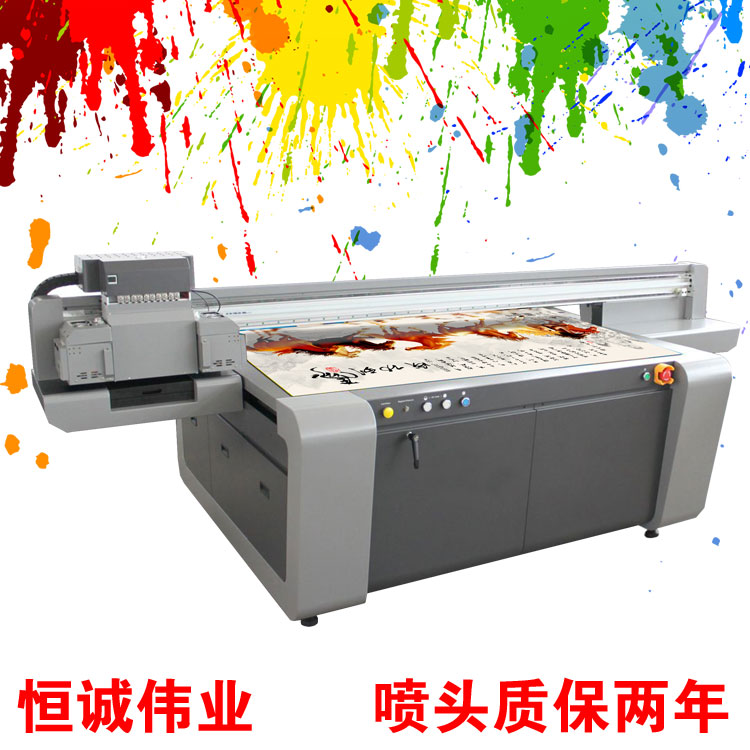 廣州uv打印機(jī)報(bào)價(jià) 廣州uv打印機(jī)批發(fā) 深圳uv打印機(jī)多少錢(qián)