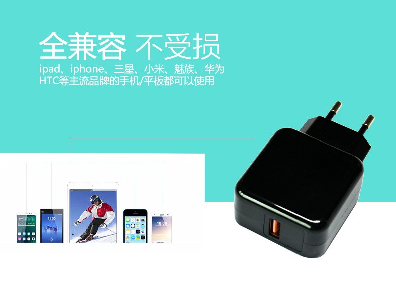 批發(fā)充電器頭智能手機(jī)充電器價(jià)格