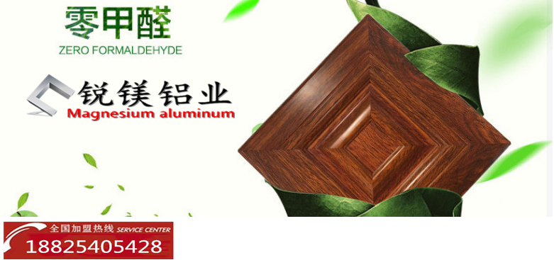 優(yōu)質(zhì)家具鋁合金型材仿實(shí)木整體家居鋁材全鋁櫥柜衣柜浴室柜型材 全鋁家具 酒柜 櫥柜