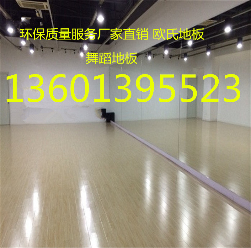 貴州專業(yè)運(yùn)動(dòng)地板，專業(yè)籃球地板廠家 安裝 設(shè)計(jì)，沒(méi)有中間商。
