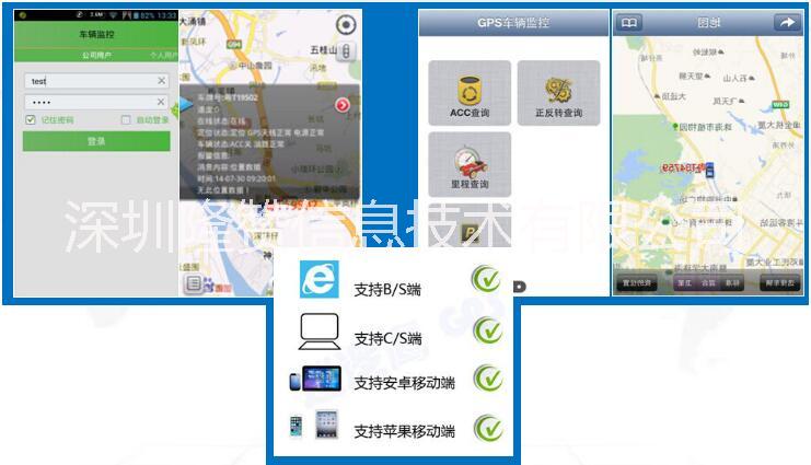 油罐車輛、危化品運(yùn)輸車輛監(jiān)控解決方案 4G車輛監(jiān)控