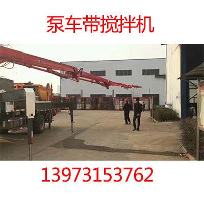 農(nóng)村建房泵車,24m澆屋面小型泵車