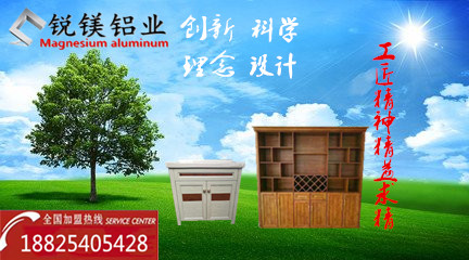 優(yōu)質(zhì)家具鋁合金型材仿實(shí)木整體家居鋁材全鋁櫥柜衣柜浴室柜型材 全鋁家具 酒柜 櫥柜