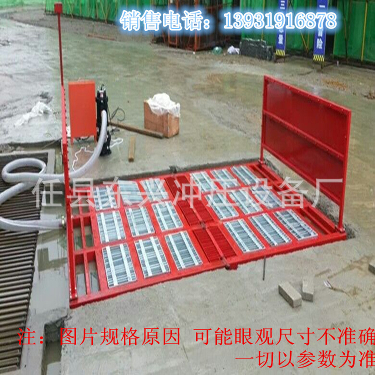 建筑工地洗車機 工地洗輪機 全自動工地洗車機 洗車槽