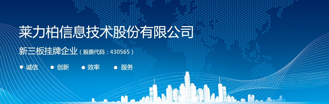 水務(wù)生產(chǎn)管控平臺(tái)