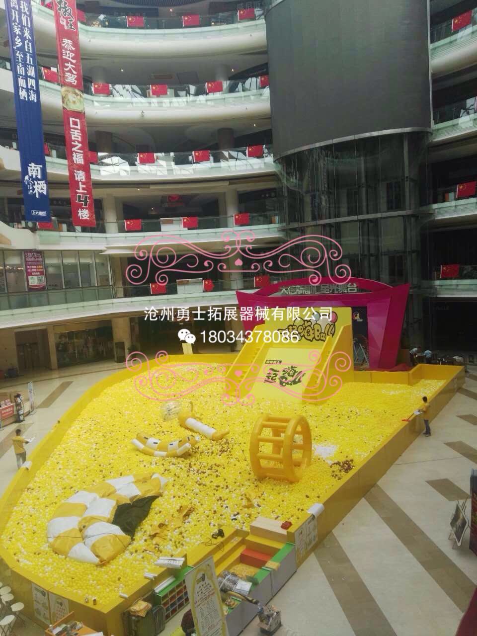 兒童拓展 兒童蹦床