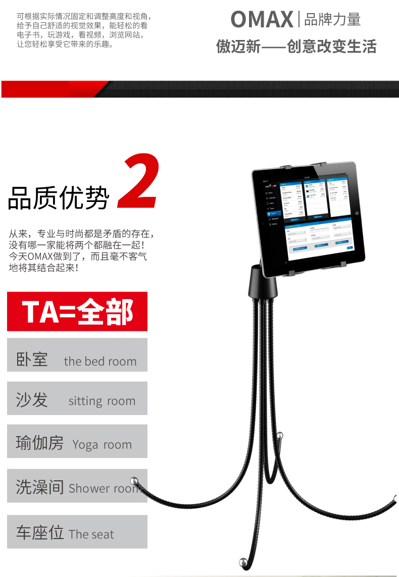 ipad支架 八爪魚支架 多功能八爪魚支架廠家批發(fā) ipad多功能八爪魚支架廠家批發(fā)