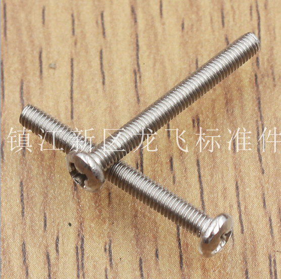 不銹鋼螺釘 專業(yè)生產(chǎn) *螺釘