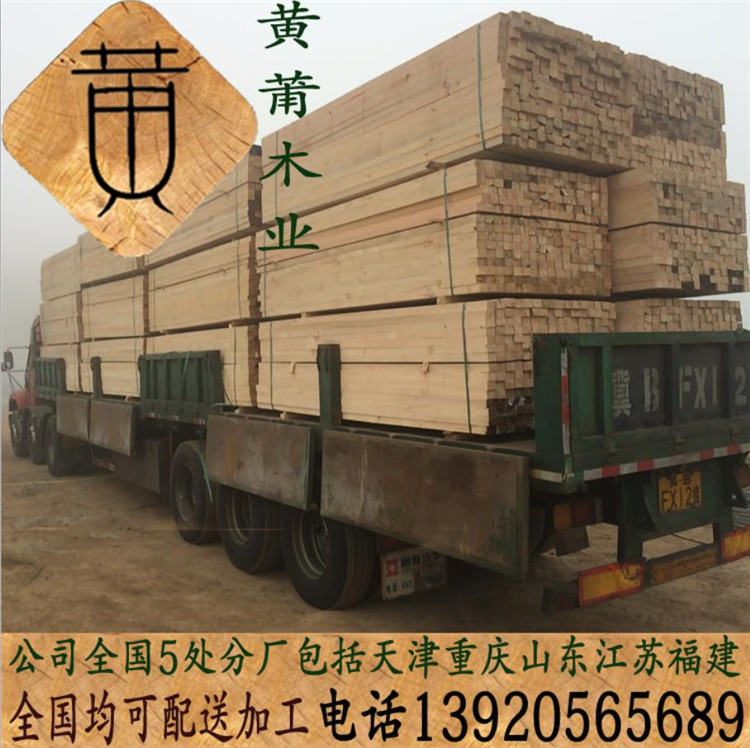 莆田工程工地建筑木方木材批發(fā)價格