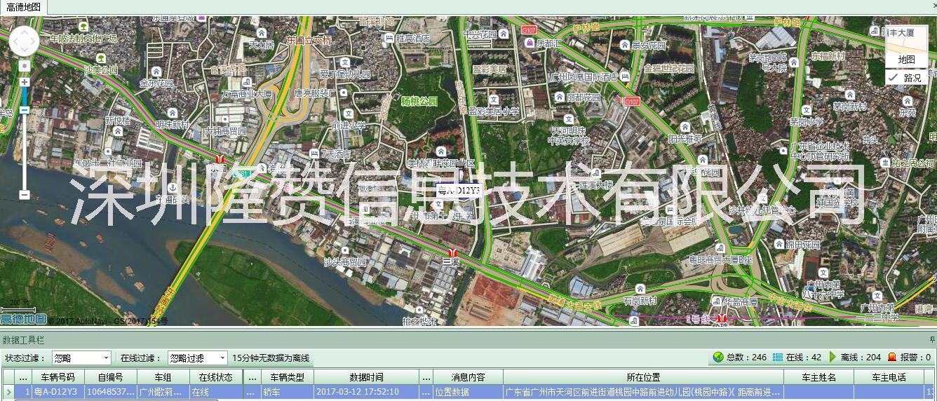 客運車輛4G視頻監(jiān)控系統(tǒng) 4G視頻監(jiān)控服務(wù)器 網(wǎng)絡(luò)遠程監(jiān)控主機