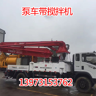 小型攪拌泵車一體,28米小型車載攪拌泵車