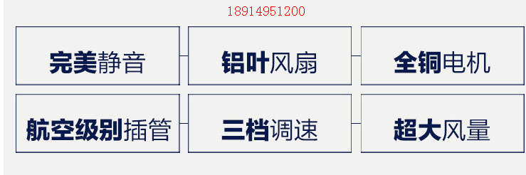 江蘇噴霧風扇批發(fā) 蘇州噴霧風扇批發(fā) 南京噴霧風扇批發(fā)