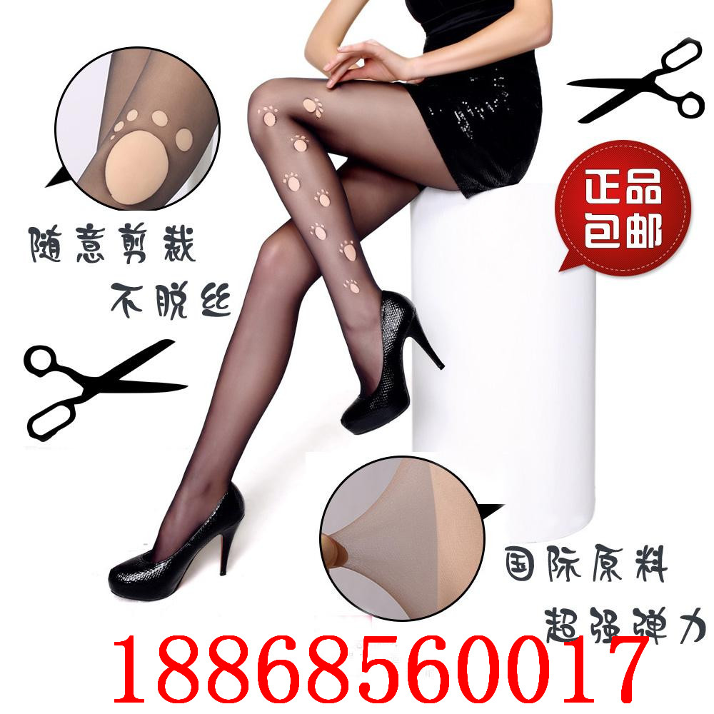 5D任意剪襪子多少錢 魔力襪子代理 任意剪襪子多少錢零售