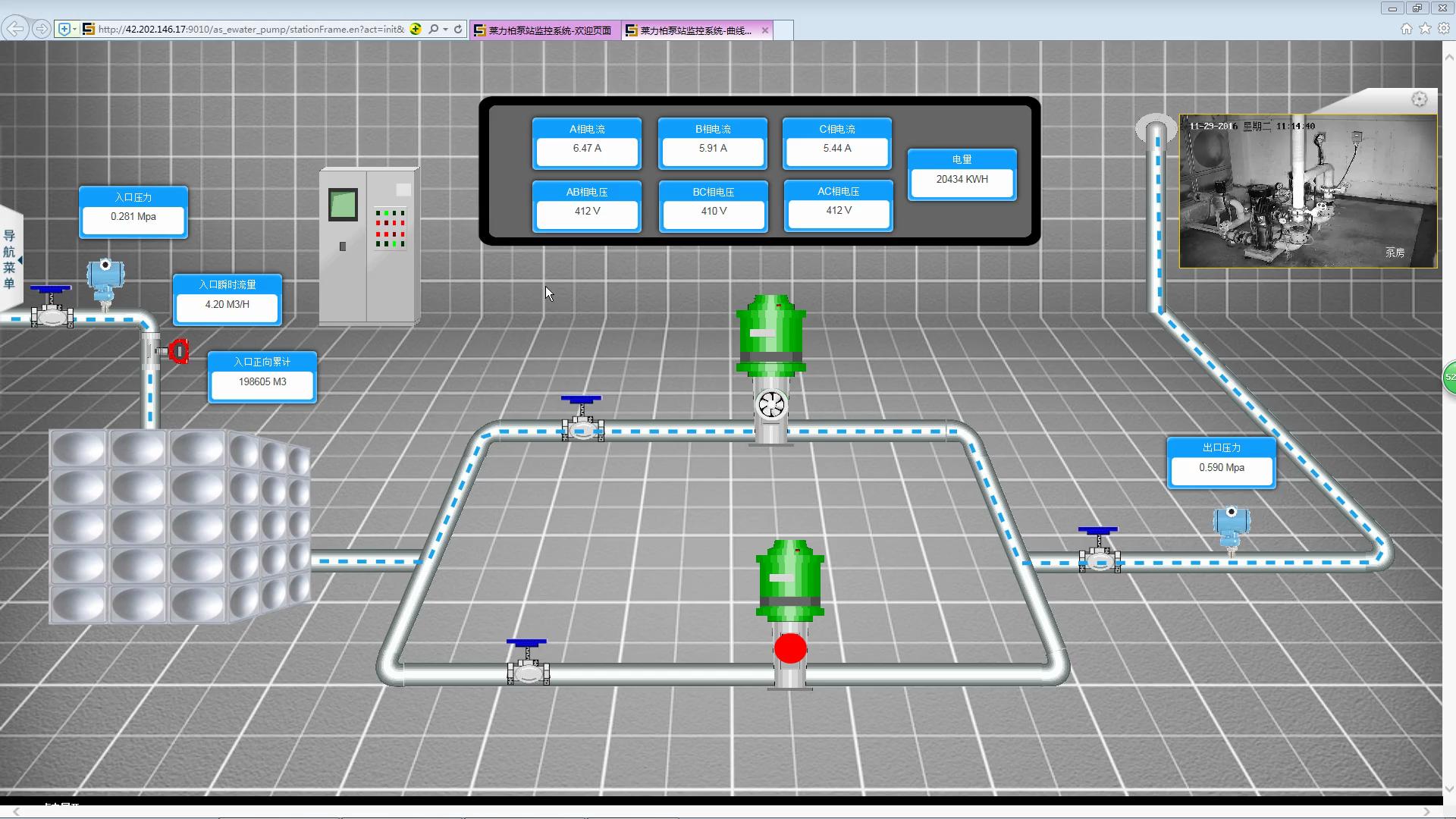 泵站（二次加壓）遠程監(jiān)控系統(tǒng)