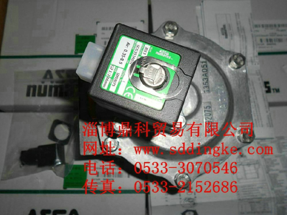 現(xiàn)貨供應(yīng)ASCO*電磁脈沖除塵閥SCG353A051