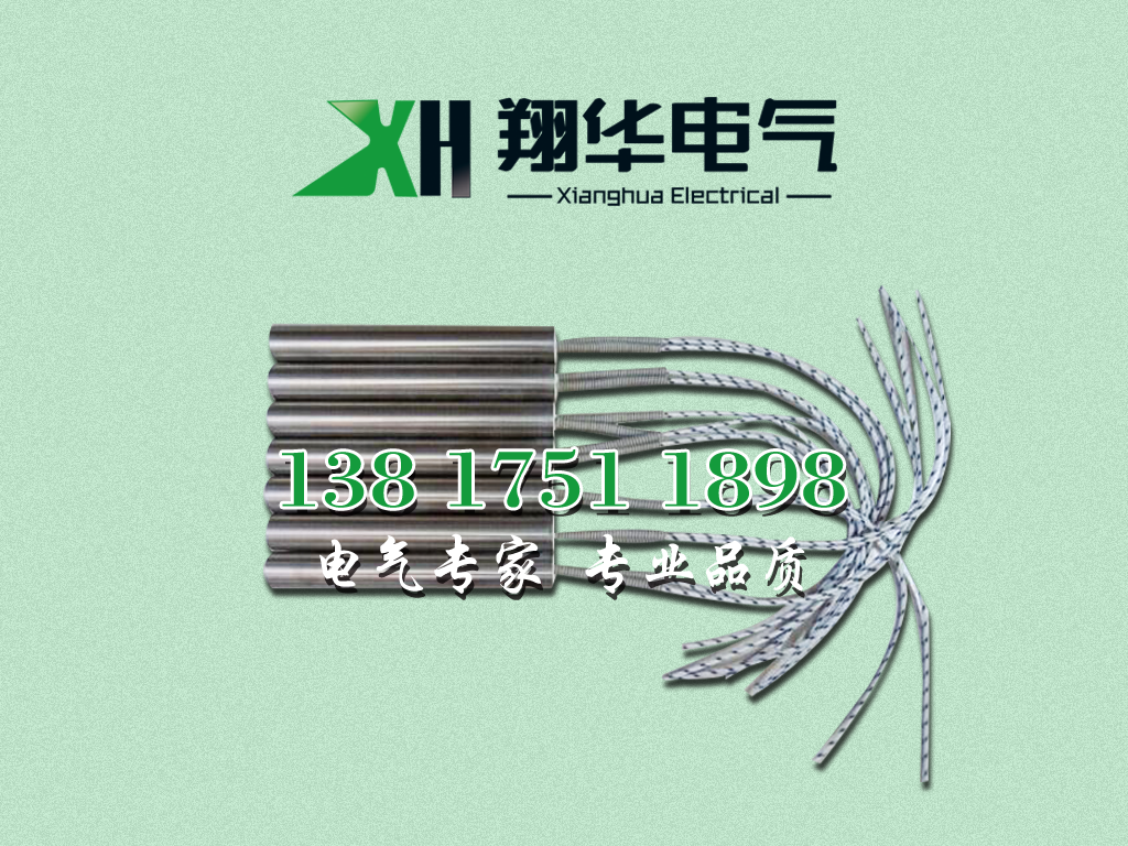 廠家加熱管380v電除塵加熱器T508-4加熱元件環(huán)形加熱管圓形加熱器