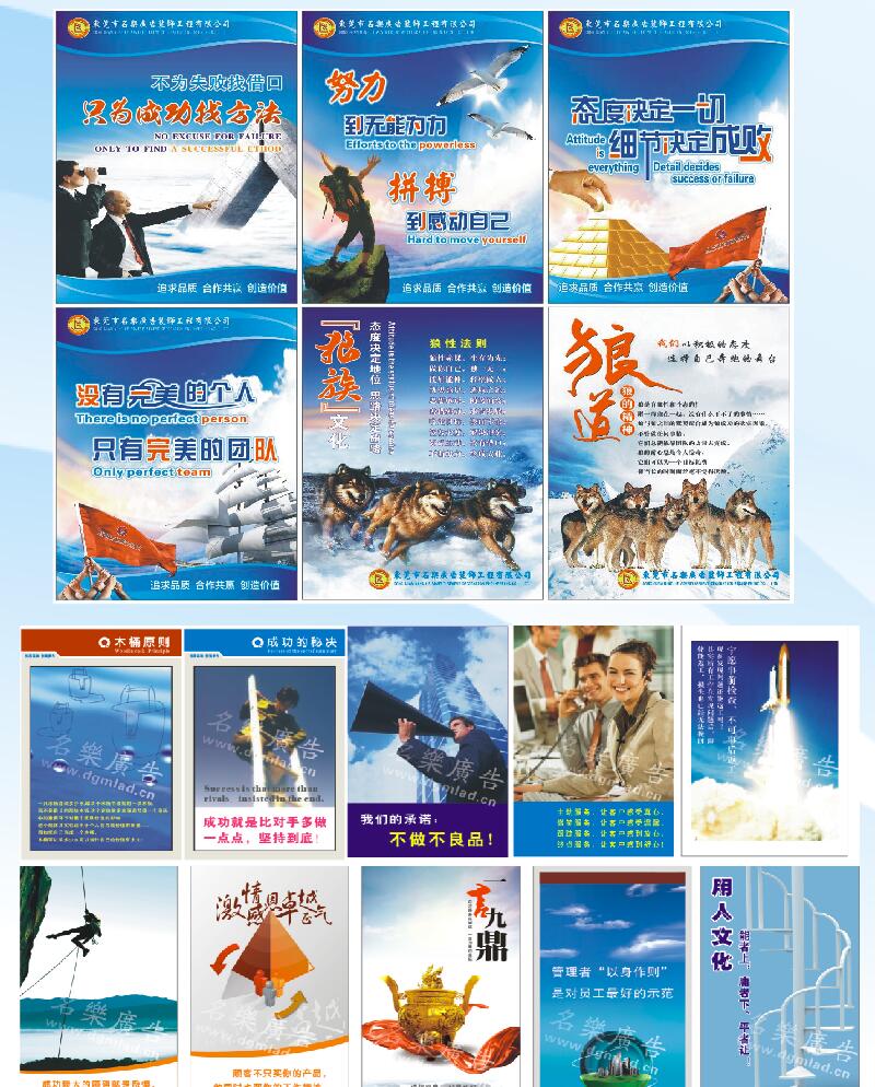 東莞廣告安裝制作公司 東莞廣告設(shè)計制作公司