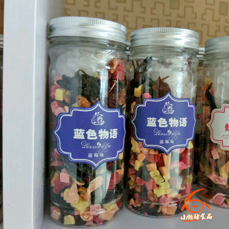 花果茶 藍(lán)色物語水果茶 大果粒茶